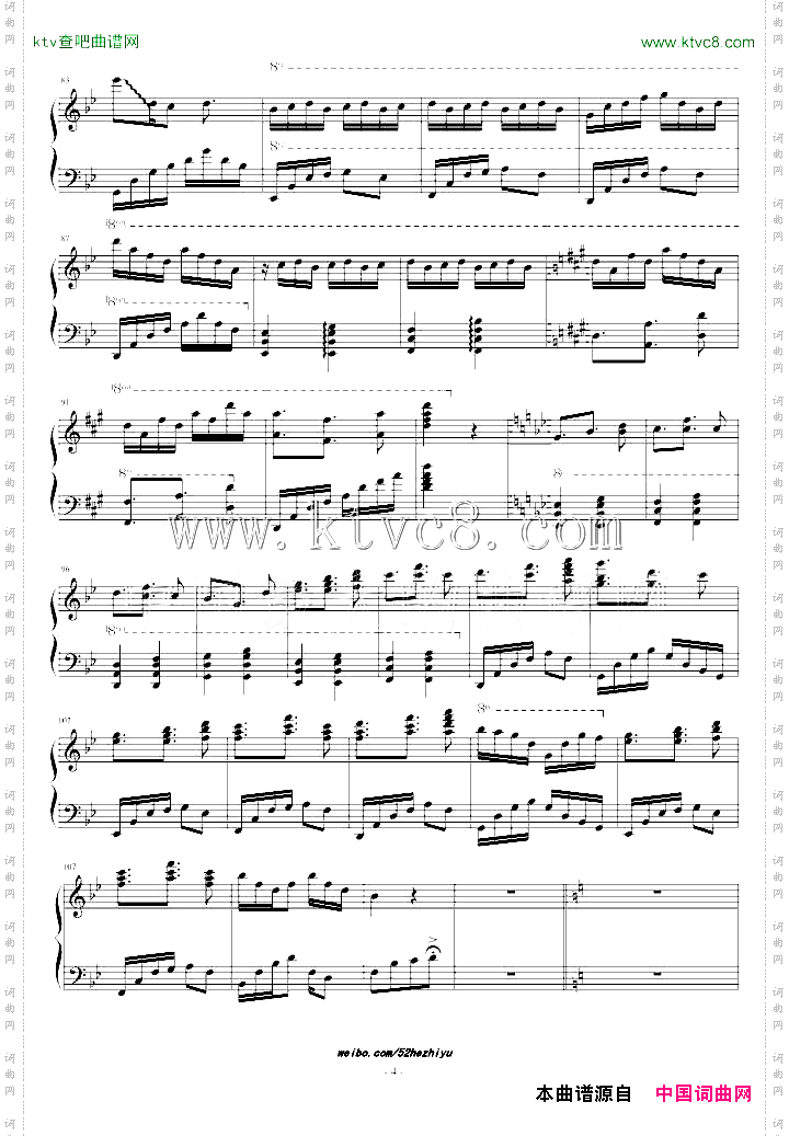 有你而温暖丶FromFreezingToWarm【终曲】