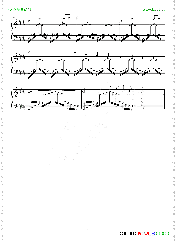 前奏曲——第二首