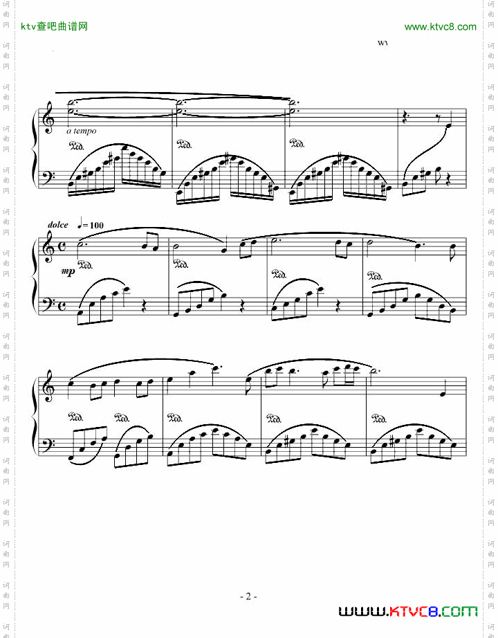 轩辕剑外传汉之云主题曲