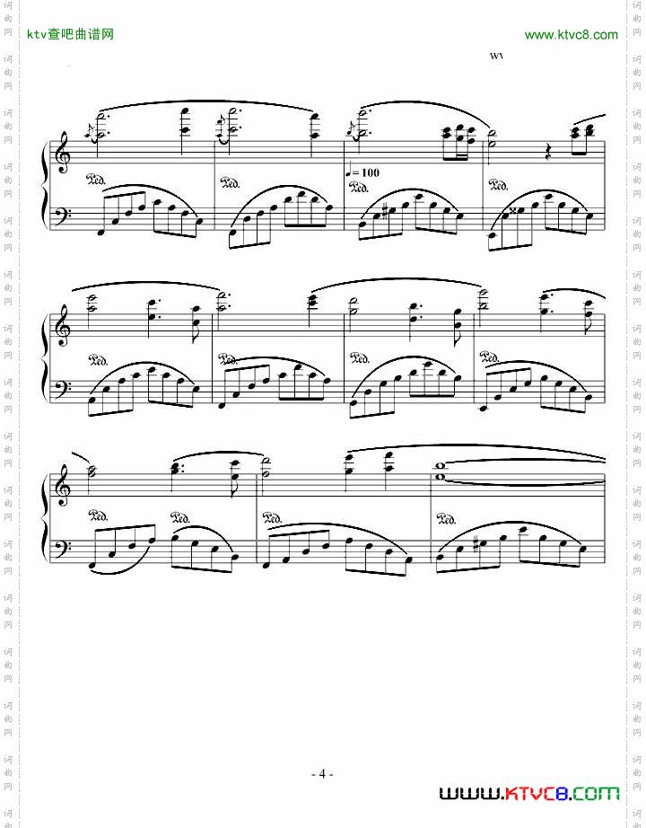轩辕剑外传汉之云主题曲