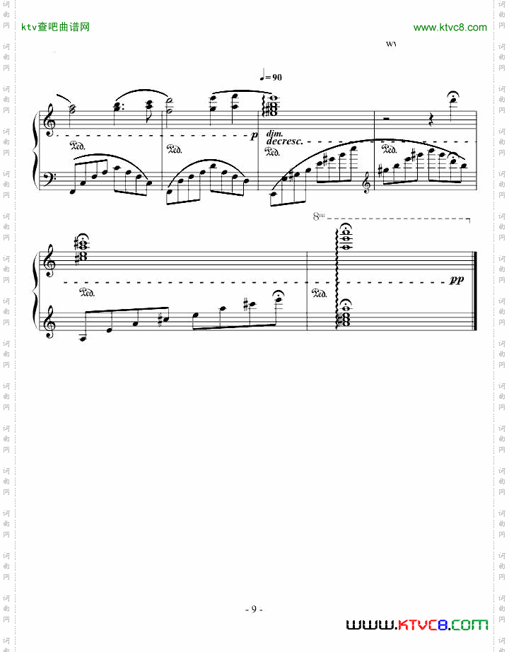 轩辕剑外传汉之云主题曲
