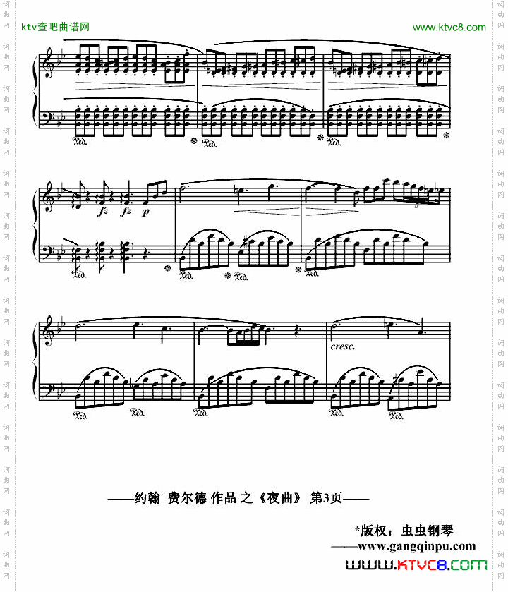 夜曲