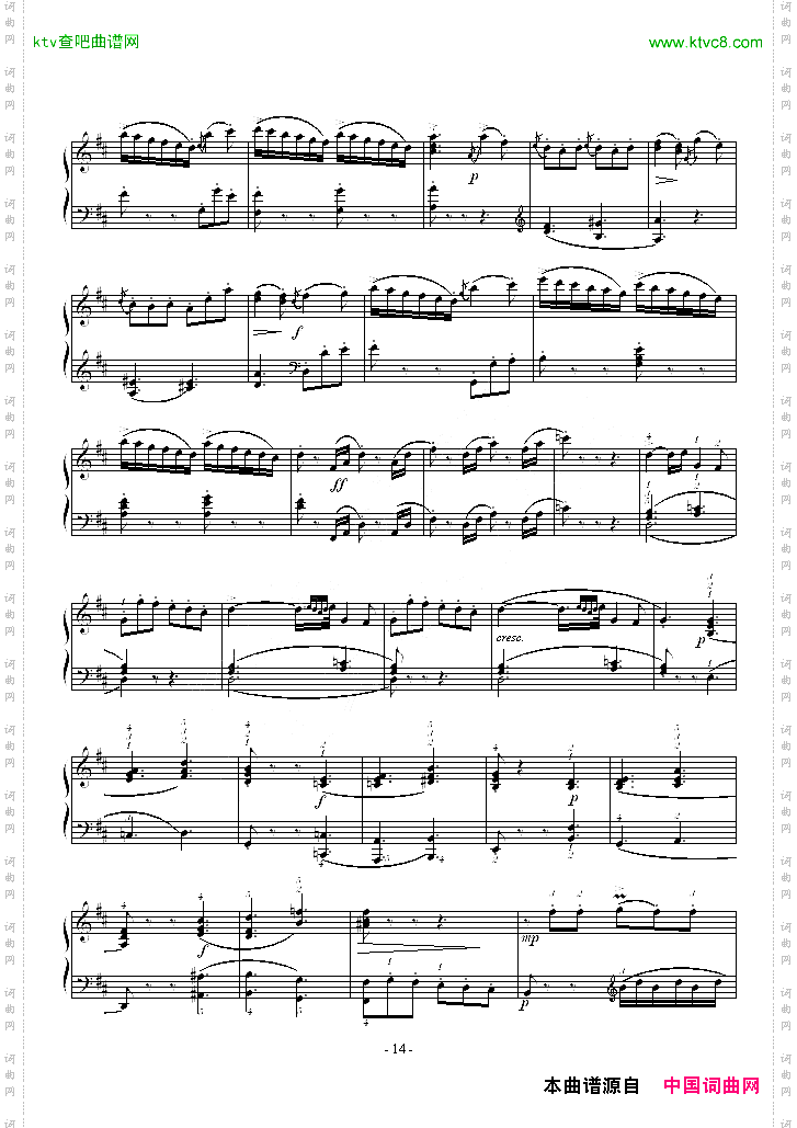 D大调奏鸣曲K.311-完整版