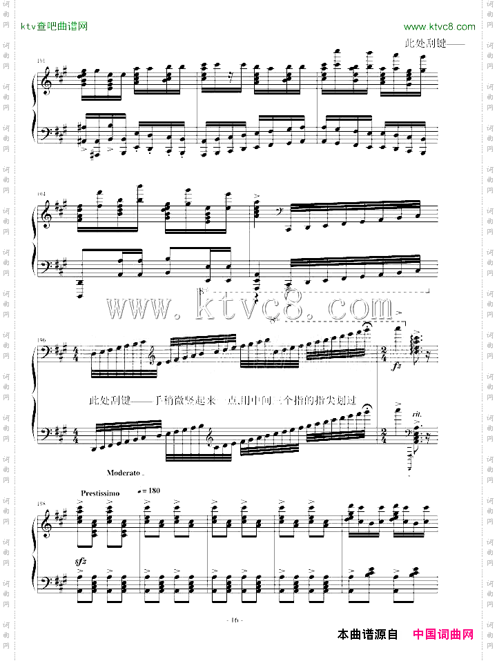 土耳其进行曲炫技版