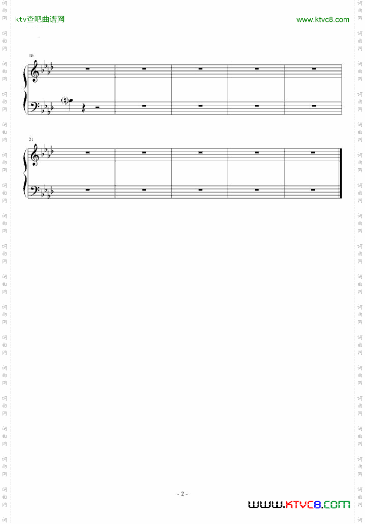 A计划钢琴曲