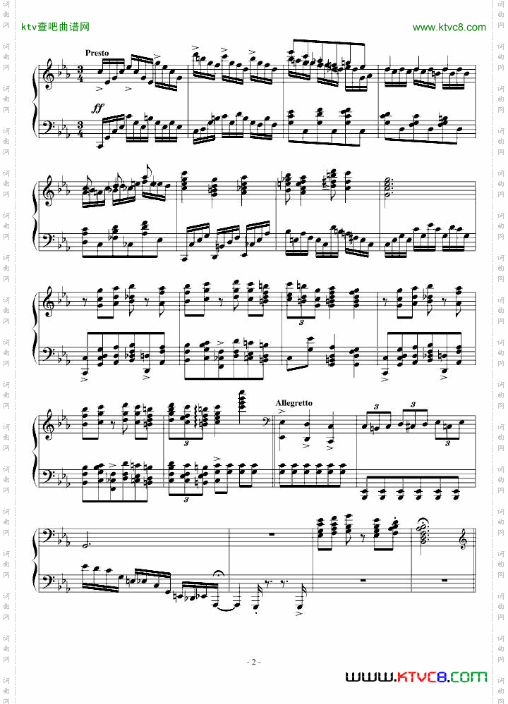 红色狂想曲