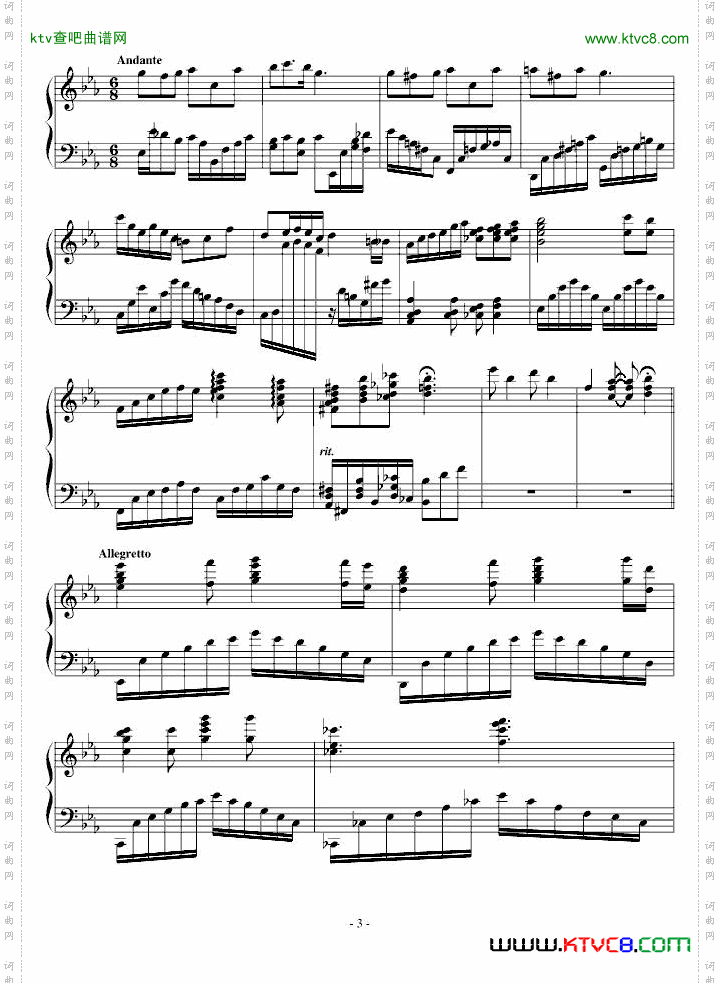 红色狂想曲
