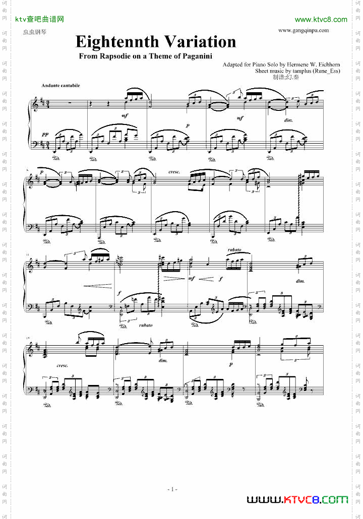 帕格尼尼主題变奏曲XVIII