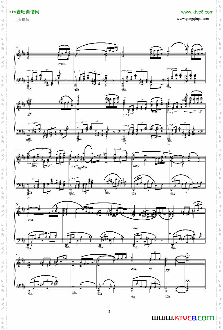 帕格尼尼主題变奏曲XVIII