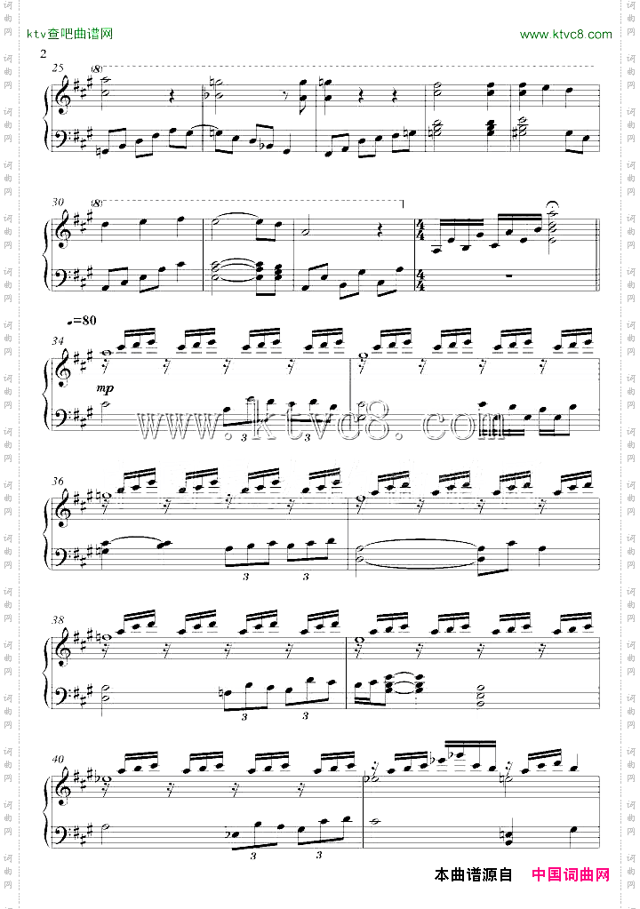 翩翩绿叶——DanceofLeaves