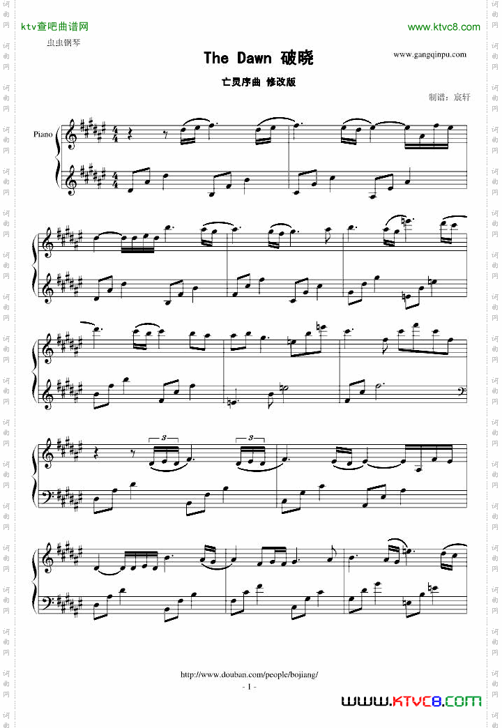 亡灵序曲修改版