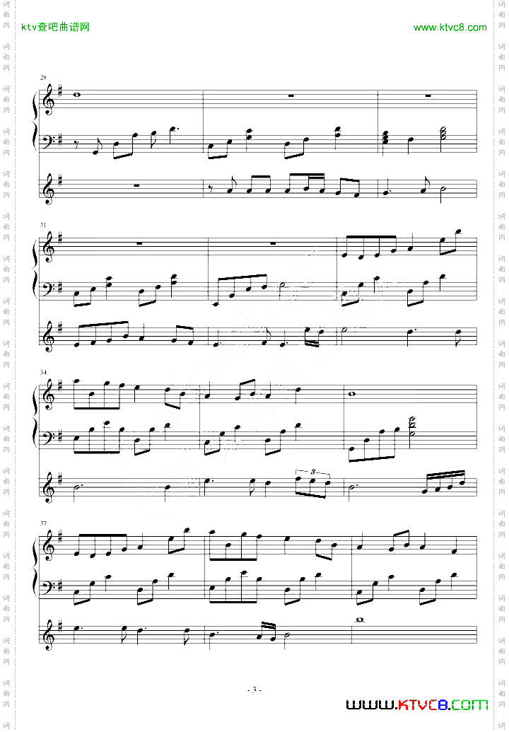 サクラ——矶村由纪子