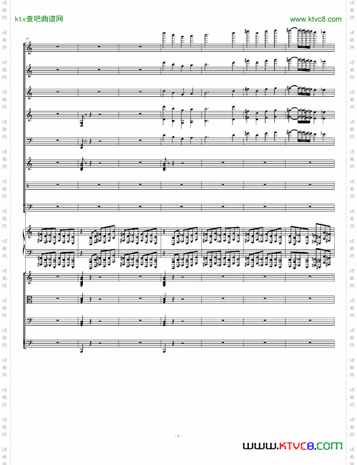 肖斯塔科维奇第二钢琴协奏曲第一乐章