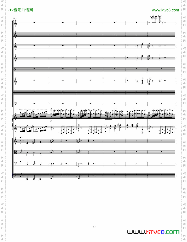 肖斯塔科维奇第二钢琴协奏曲第一乐章