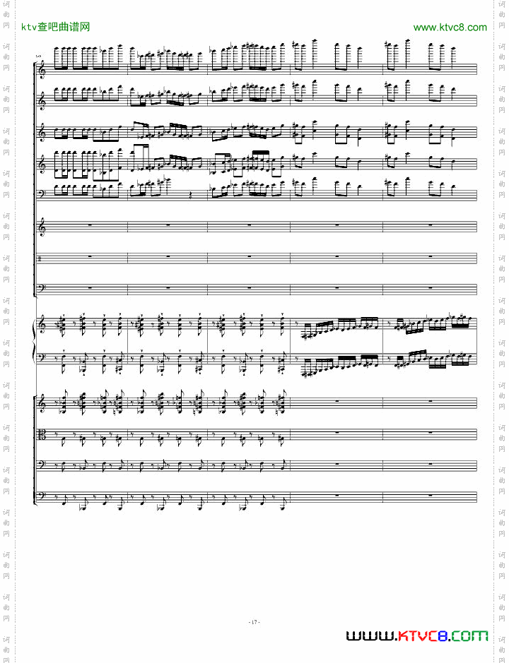 肖斯塔科维奇第二钢琴协奏曲第一乐章