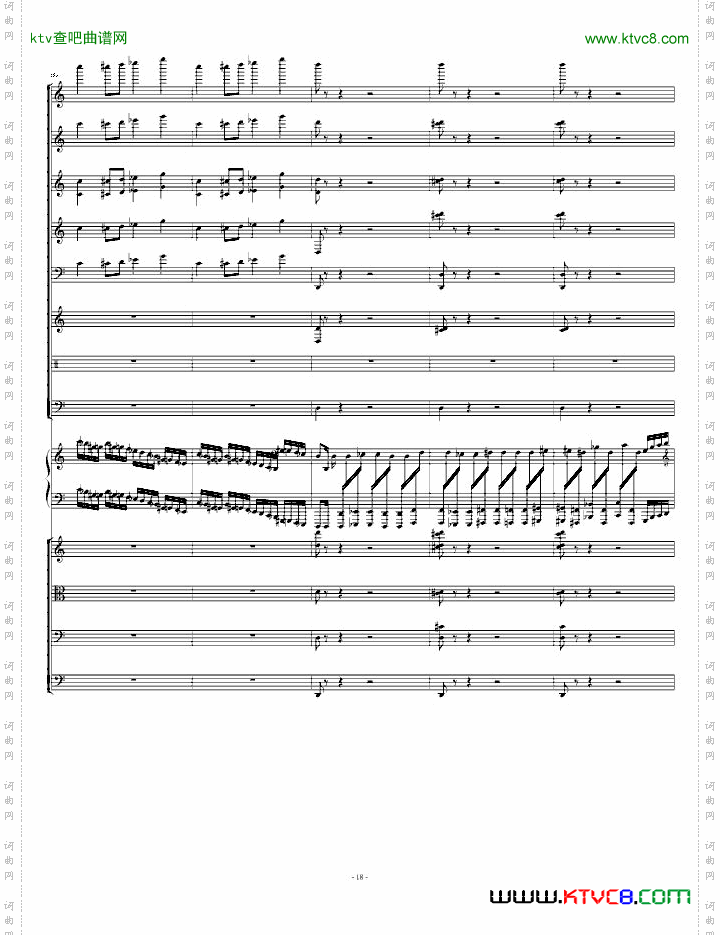 肖斯塔科维奇第二钢琴协奏曲第一乐章