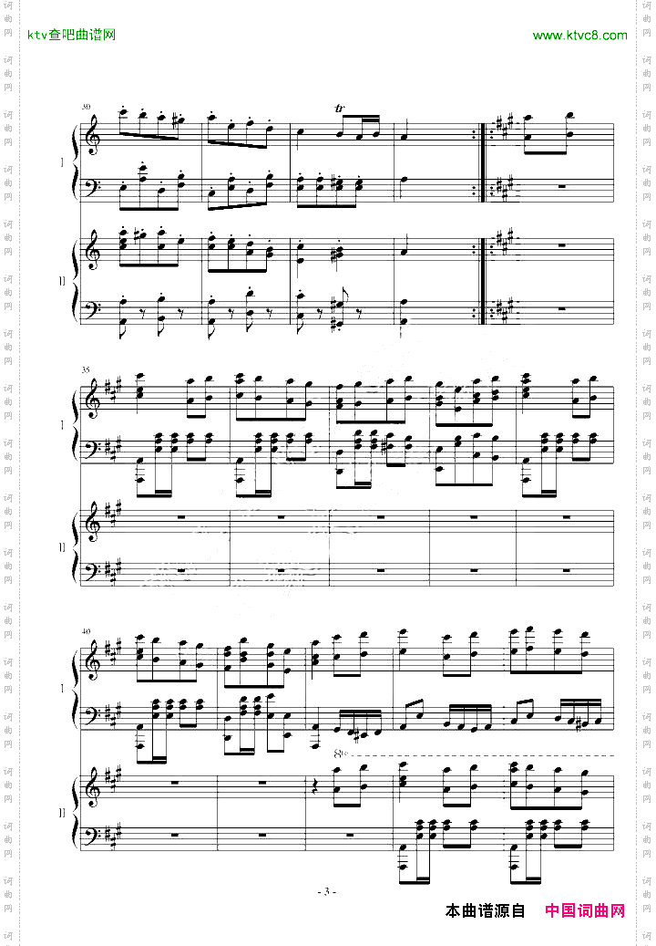 情侣版土耳其进行曲