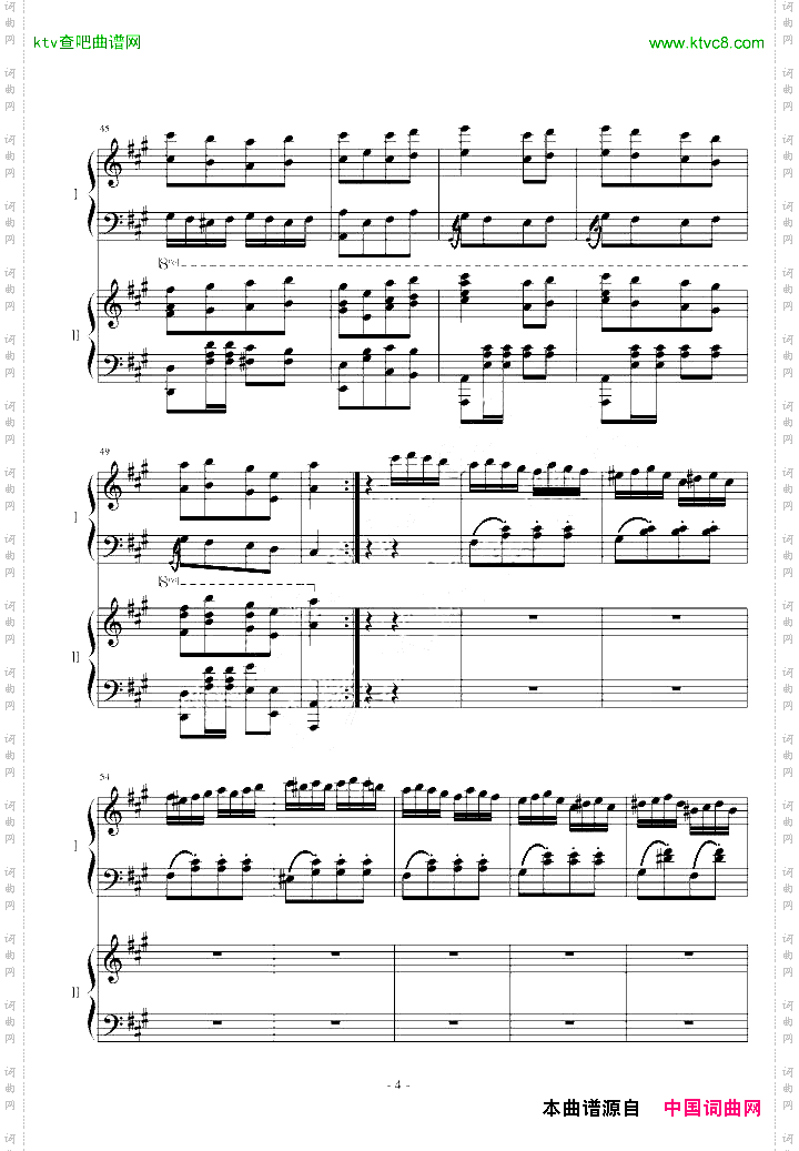 情侣版土耳其进行曲