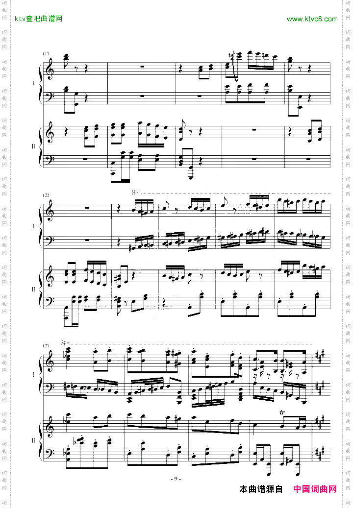 情侣版土耳其进行曲