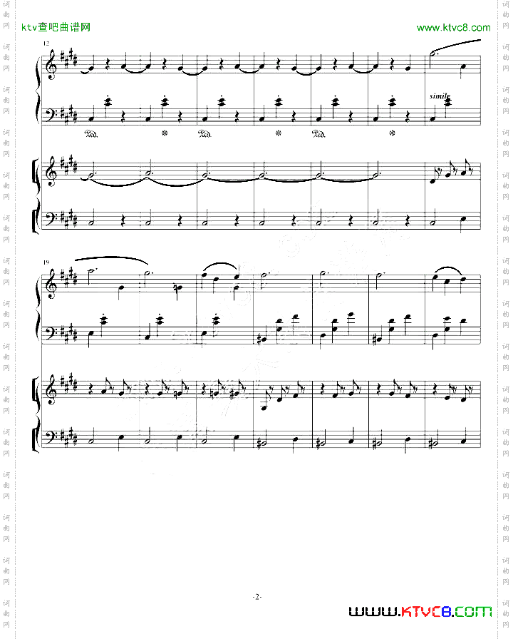 凌云协奏曲