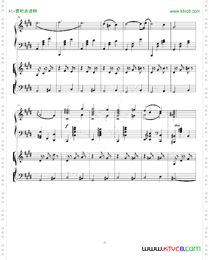 凌云协奏曲