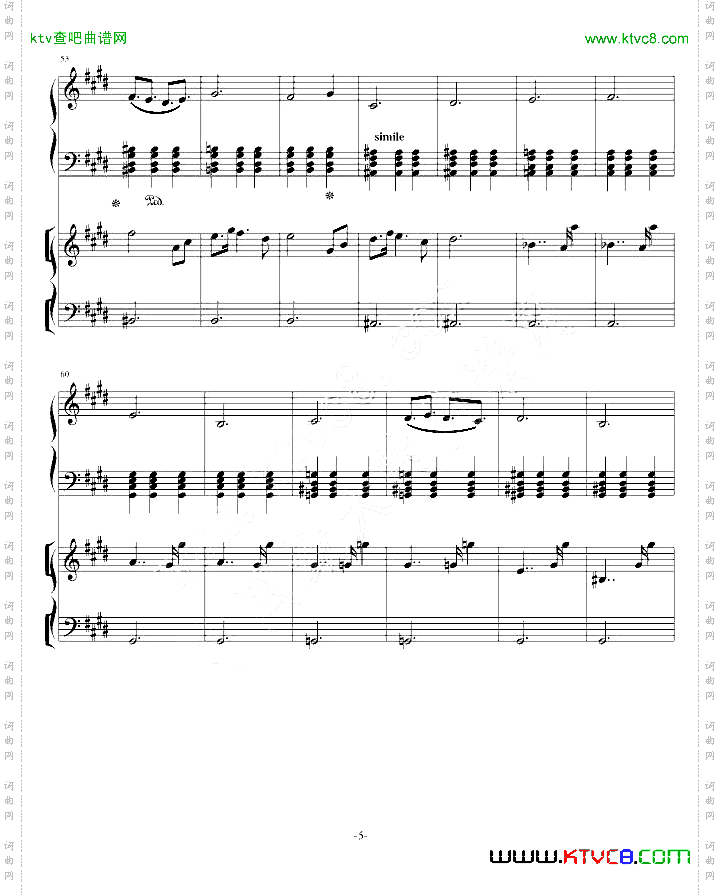凌云协奏曲