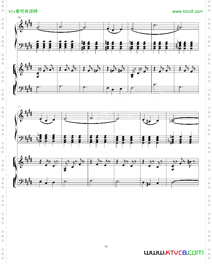 凌云协奏曲