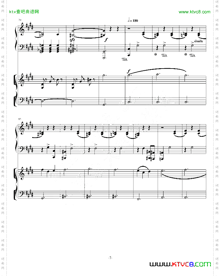凌云协奏曲