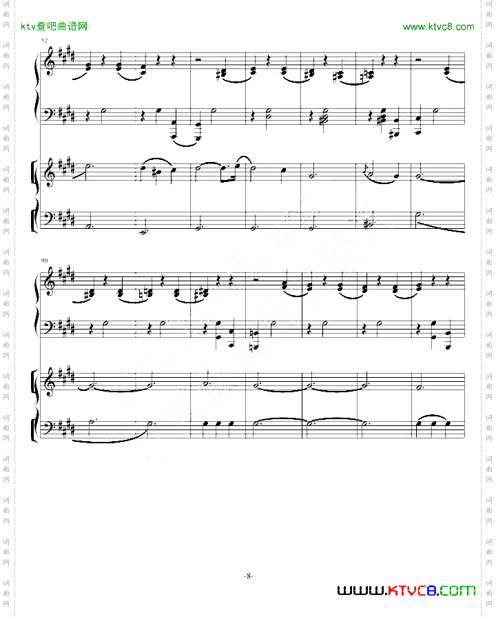 凌云协奏曲