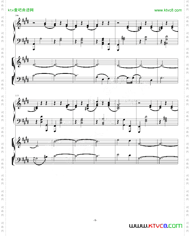 凌云协奏曲