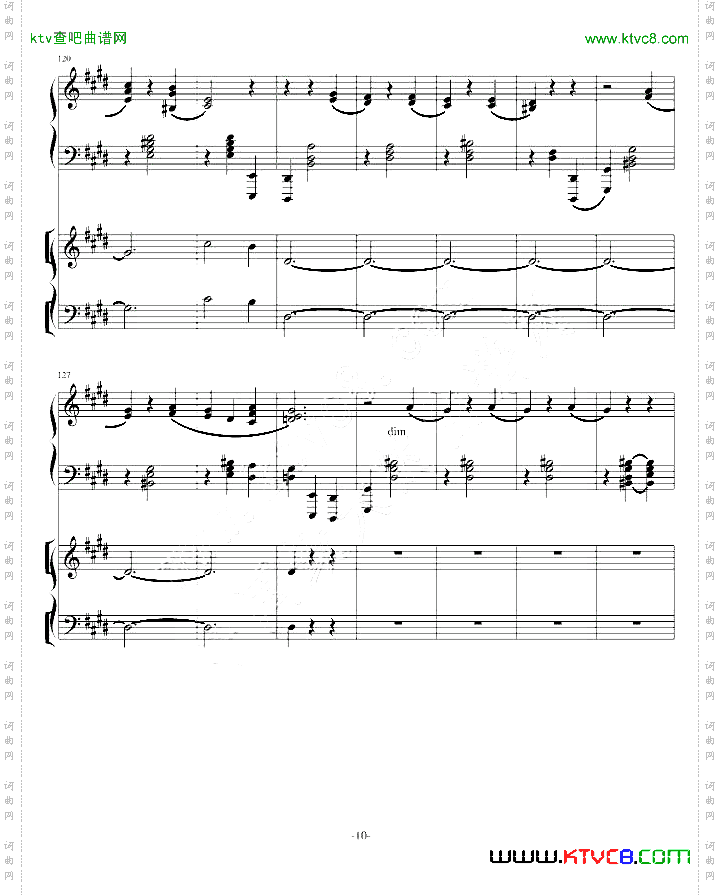 凌云协奏曲