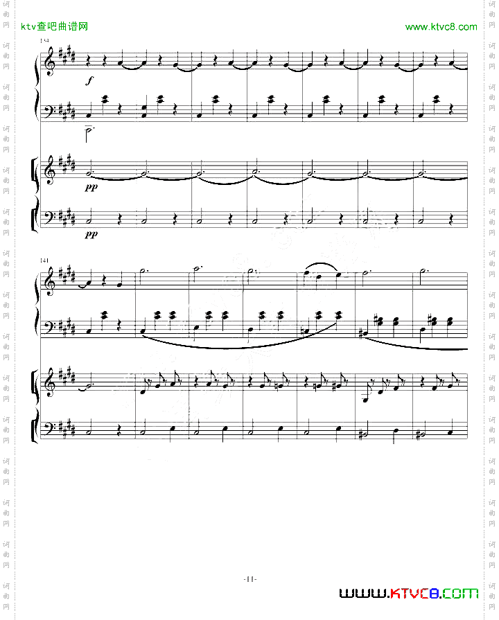 凌云协奏曲