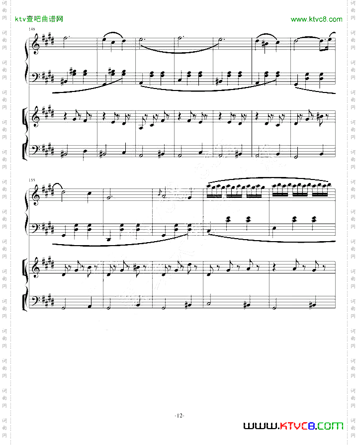 凌云协奏曲