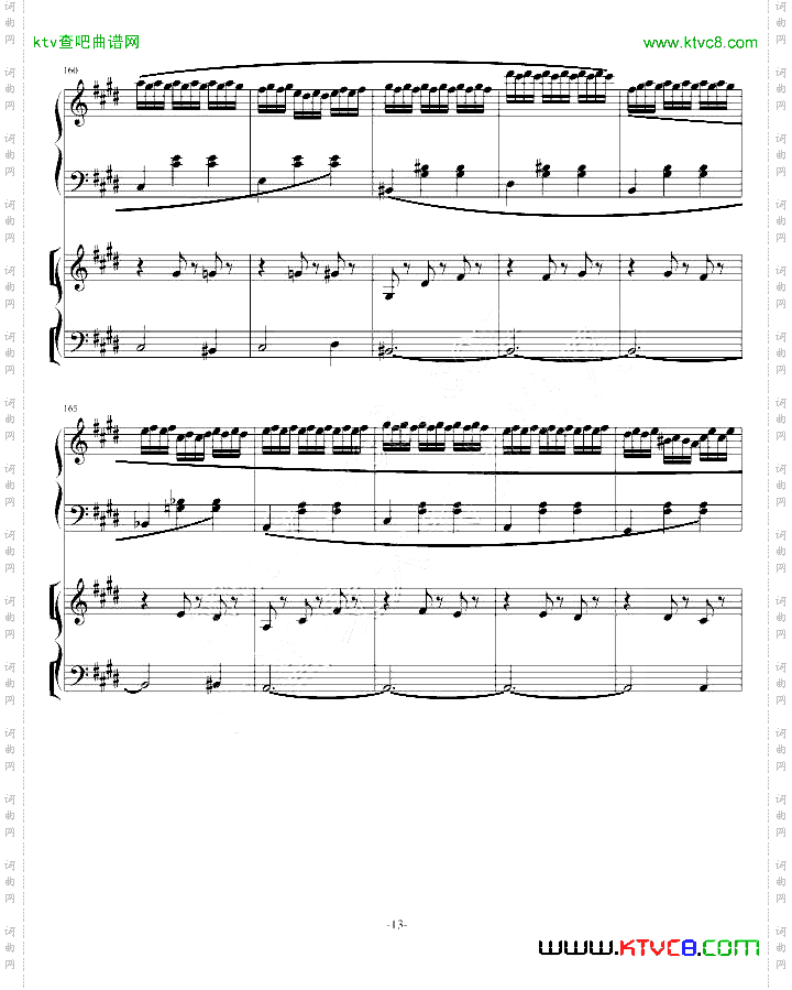 凌云协奏曲