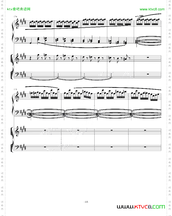 凌云协奏曲
