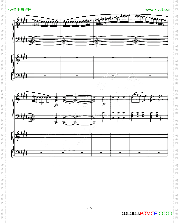 凌云协奏曲