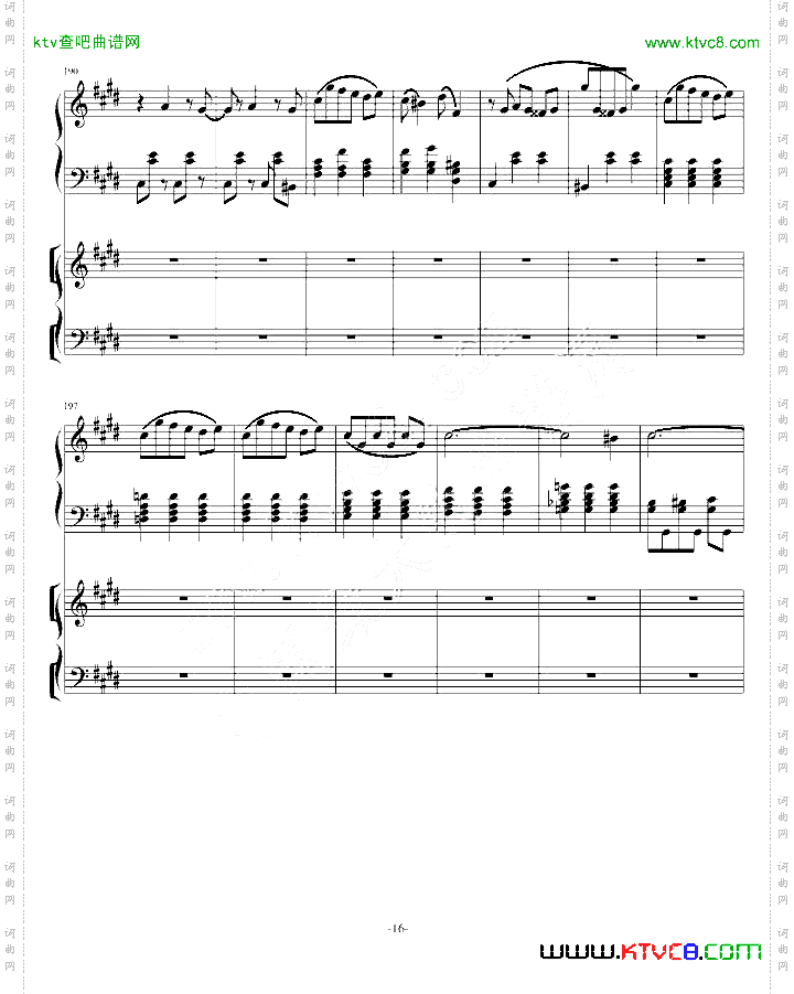 凌云协奏曲