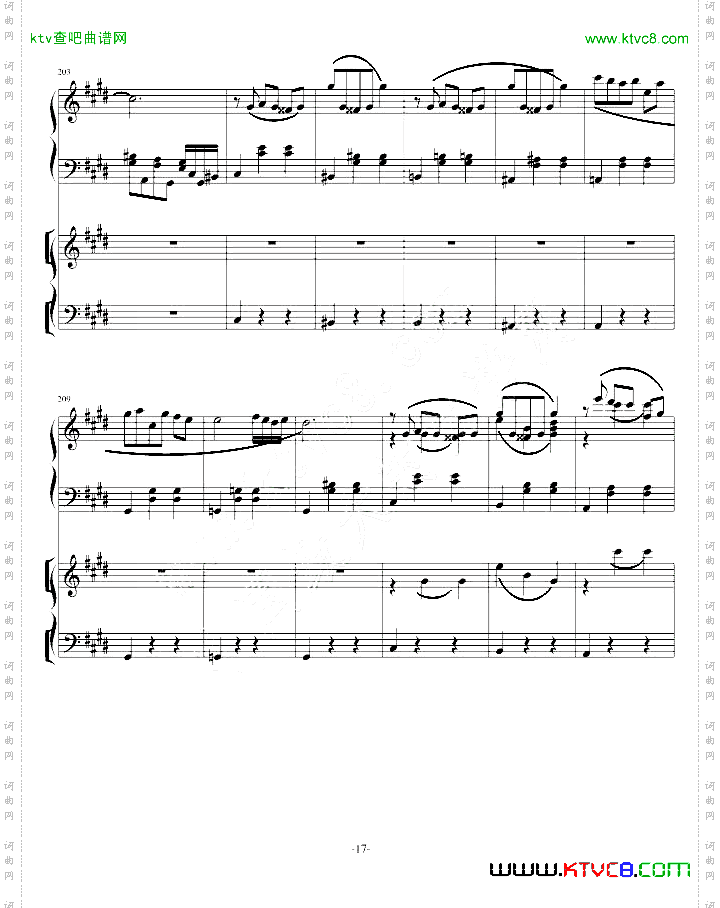 凌云协奏曲