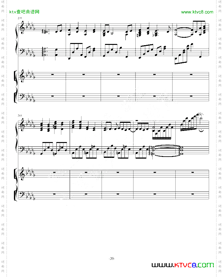 凌云协奏曲