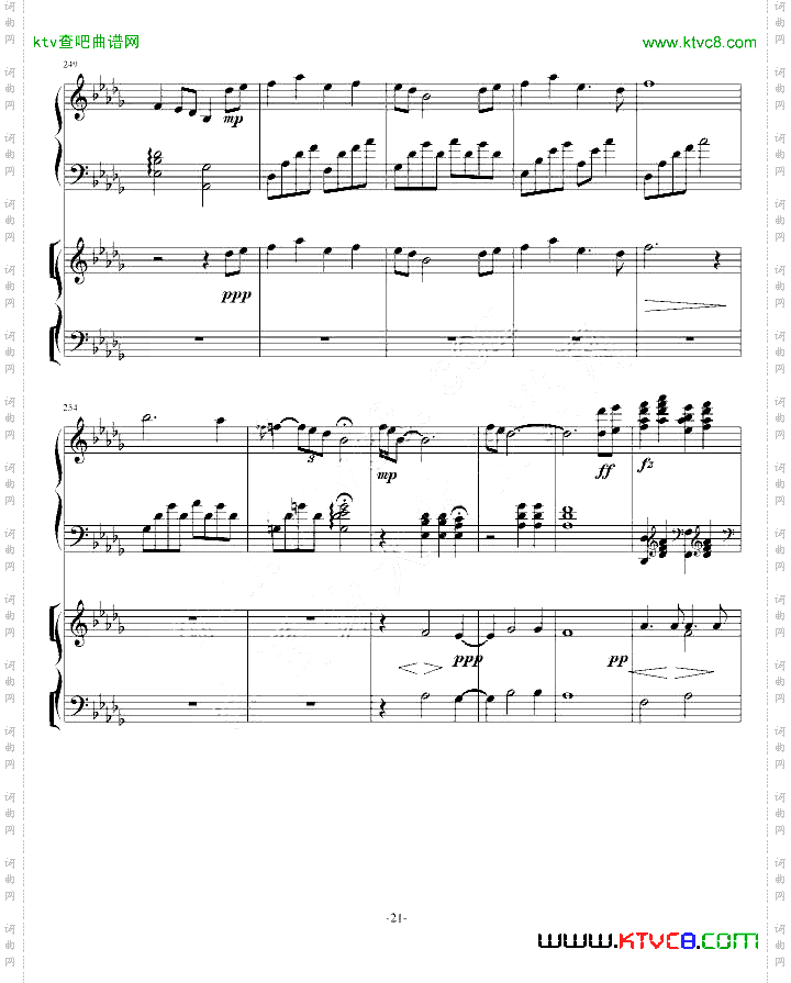 凌云协奏曲