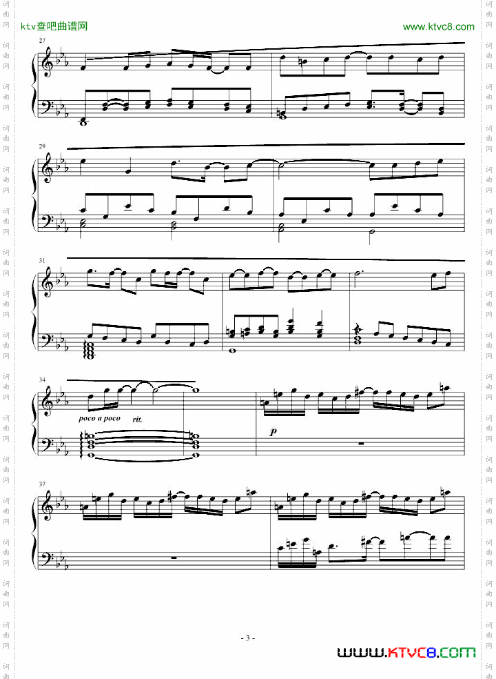白十字英雄战曲第二作