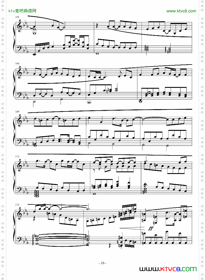 白十字英雄战曲第二作