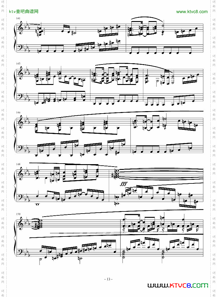 白十字英雄战曲第二作
