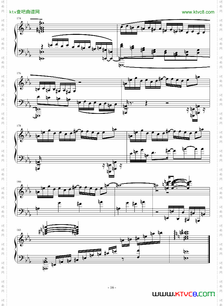 白十字英雄战曲第二作
