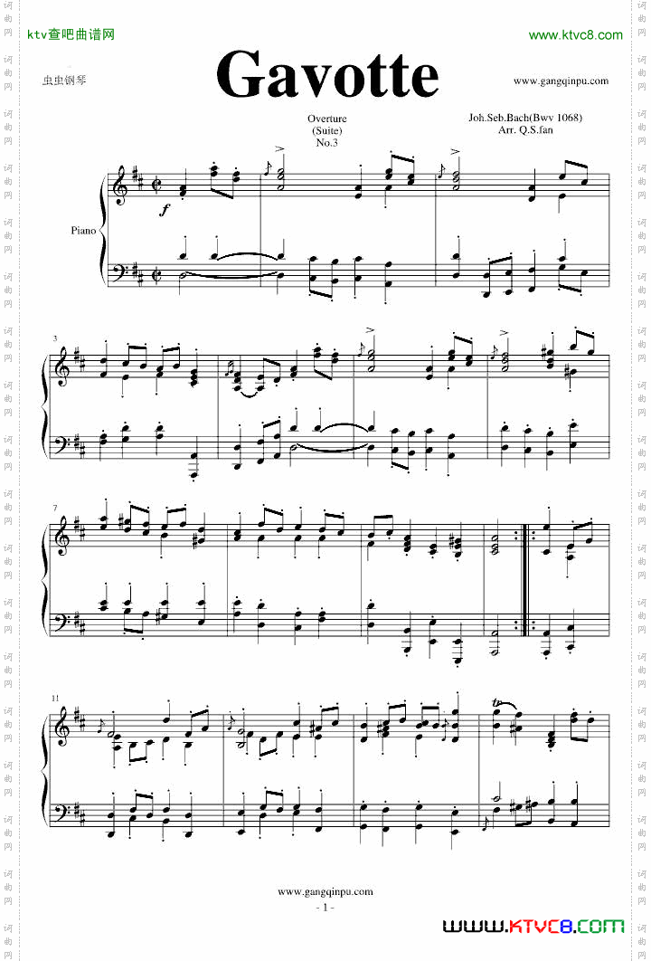 加沃特第三管弦乐组曲