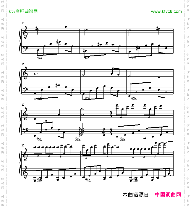 回首