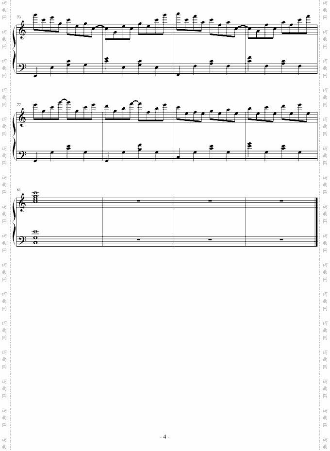 C大调练习曲