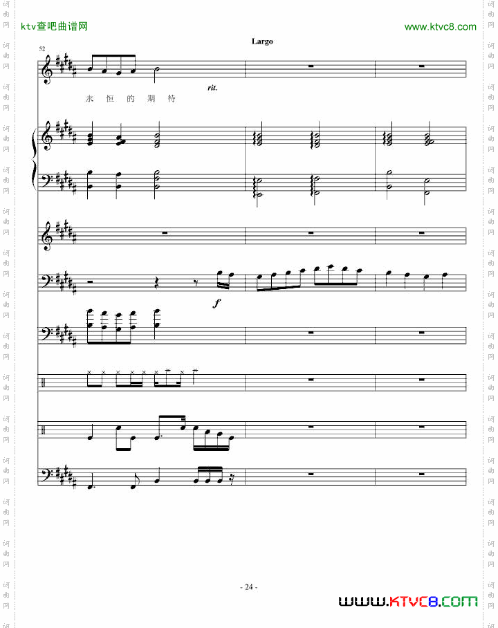 爱完美版