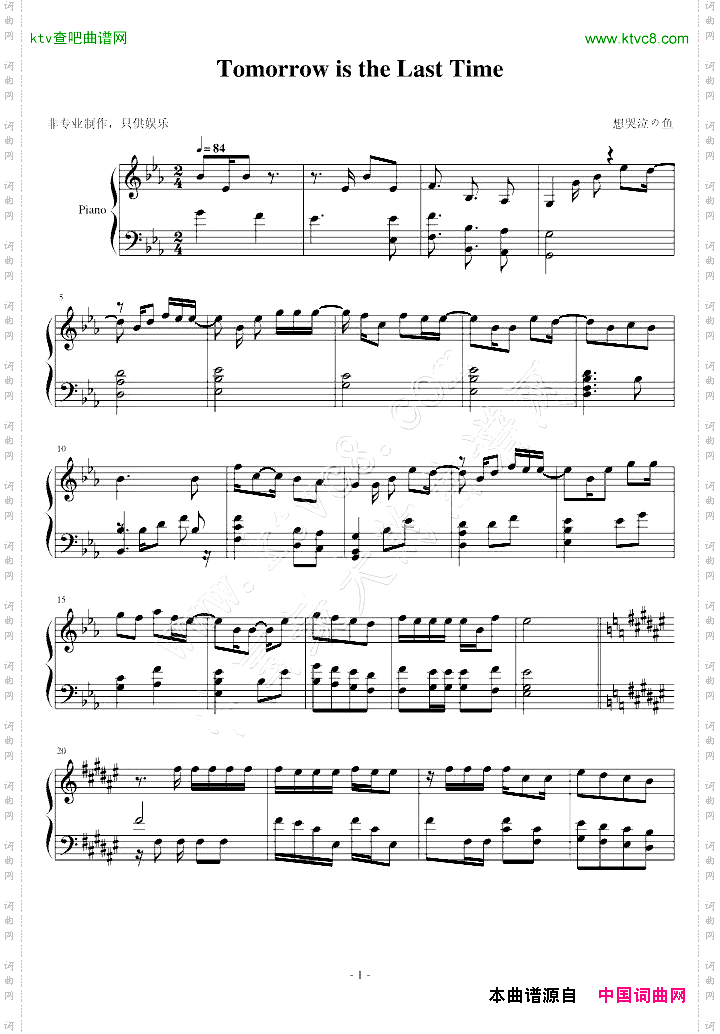 柯南EDtomorrowisthelasttime瞎编版