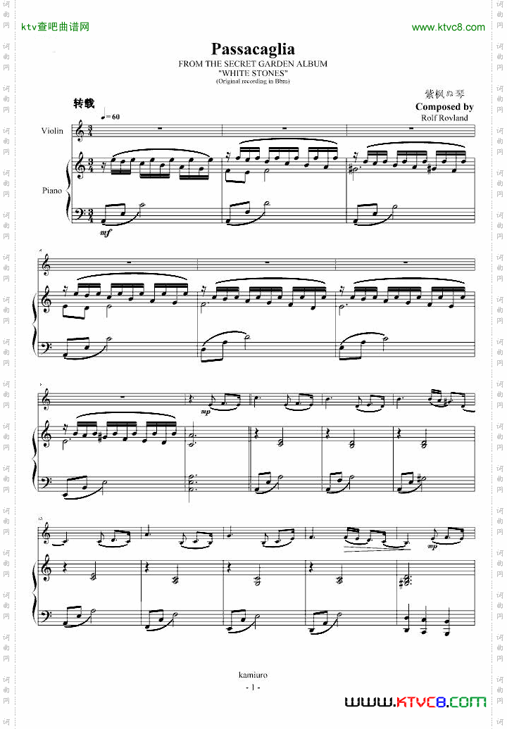 Passacaglia思亲曲